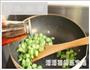 蒜香秋葵的做法图解5