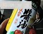 青椒炒香干的做法图解4