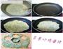 芹菜叶鸡蛋饼的做法图解7
