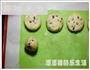 巧克力豆饼干的做法图解5