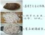 红豆沙酿香芋的做法图解1
