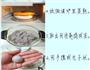 红豆沙酿香芋的做法图解3