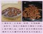 韭菜炒猪肝的做法图解5