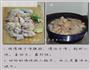 山药炖鸡汤的做法图解1