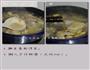 山药炖鸡汤的做法图解3
