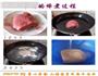 牛肉最开胃消脂的私房吃法-山楂海苔芝麻牛肉丝的做法图解1