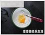 月饼煎饼的做法图解2