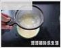 月饼煎饼的做法图解4