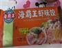 白菜虾饺汤的做法图解3