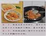 韩式泡菜炒饭的做法图解1