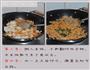 韩式泡菜炒饭的做法图解3