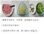 仔姜熘肉丝的做法图解1