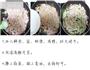 仔姜熘肉丝的做法图解7