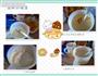 南瓜夹心pancake的做法图解1