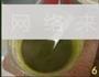 抹茶栗子蛋糕的做法图解6