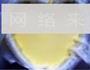 香柠蛋糕的做法步骤5