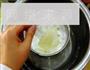 椰奶芝士的做法图解6