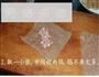 红烧豆腐皮包肉的做法图解2