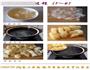 银耳香梨甘蔗罗汉果蜂蜜茶的做法图解1