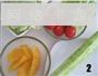甜橙蔬果盅的做法图解2