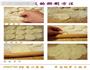 羊肉胡萝卜饺子的做法图解44