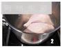 酱鸭腿的做法图解2