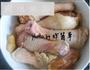 风干咸鸡腿的做法图解5