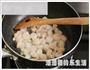 开心百合虾的做法图解6