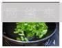 香辣芥菜炒鸡蛋的做法图解3