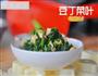 豆丁菜叶的做法图解9