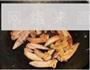 麻辣白菜鸡翼尖的做法图解5