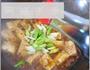麻婆豆腐的做法图解16