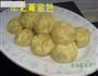 小笼黄金包的做法图解11