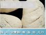 全麦核桃无花果面包的做法图解7