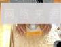 吐司煎鸡蛋的做法图解2