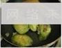 肉香茄子煲的做法图解4