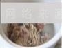 玉竹炖龙骨的做法图解4