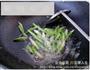 芦笋虾仁跑蛋的做法图解5