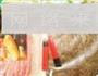 培根玉笋紫菜卷的做法图解1