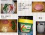 辣肉酱的做法图解1