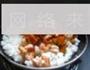 南瓜鲜虾炒饭的做法图解5