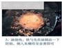 油饼的做法图解2