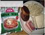 泡菜豆腐锅的做法图解1