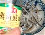 椒盐香酥鱿须的做法图解4