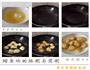 果仁香酥鳕鱼块的做法图解2