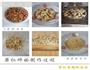 果仁香酥鳕鱼块的做法图解3