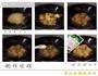 果仁香酥鳕鱼块的做法图解5
