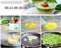盘中春色-豌豆蓉蛋羹的做法图解1