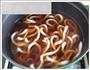 鲣鱼乌冬汤面的做法图解10