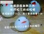 小鸟面的做法图解6